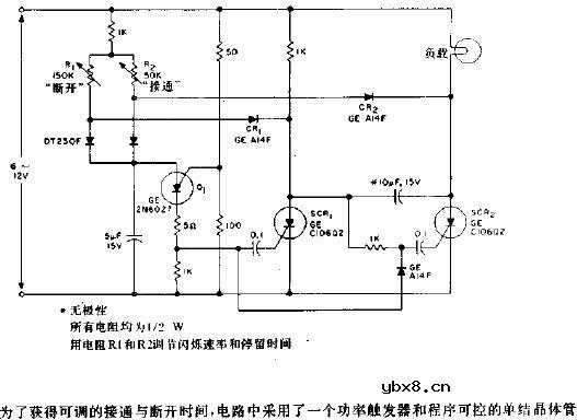 接通与断开时间可调的直流闪烁器电路图