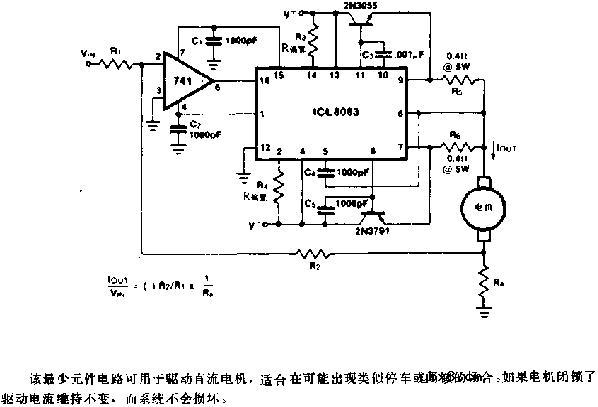 恒流电机驱动电路图