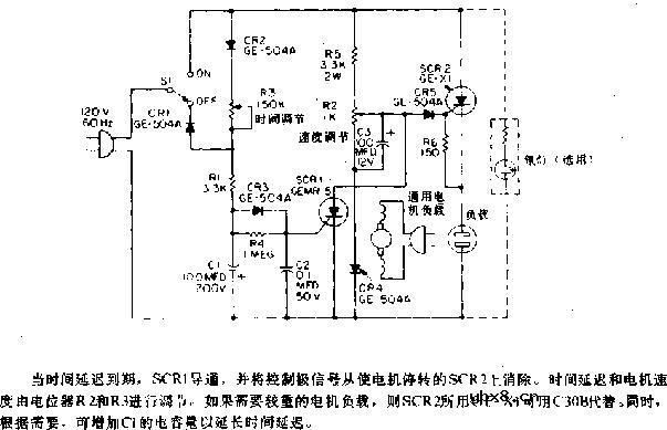 内装定时器的通用电机控制电路图