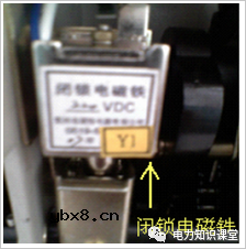 10kV高压开关柜五防功能介绍