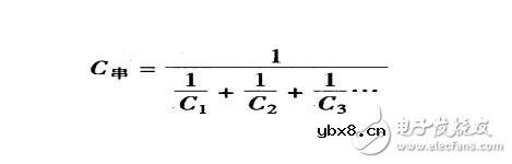 电容器串联识别