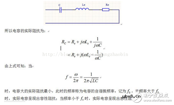 浅谈为什么大电容滤低频小电容滤高频的问题