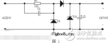 电容降压电源电路形式