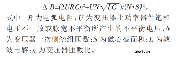 隔直电容的作用及原理
