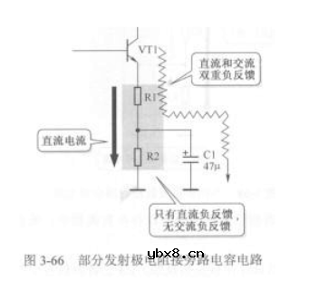 发射极旁路电容的作用及工作原理