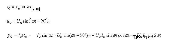 纯电容电路定义_纯电容电路电流与电压的关系