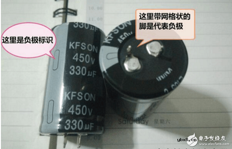 电容器正负极怎么判断