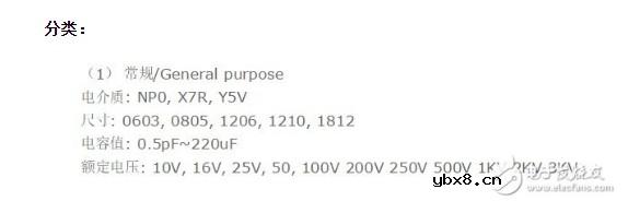 贴片钽电容封装及规格介绍 详解钽电容封装及尺寸