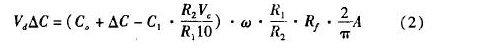 最小的电容测量电路的设计以及电容充放电该如何计算？