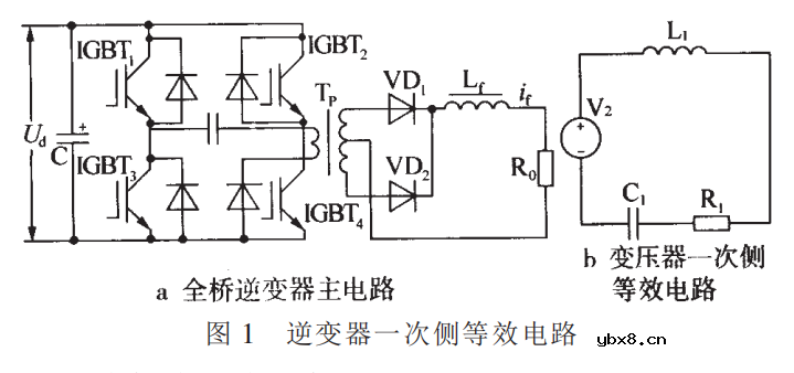 隔直电容的作用及原理