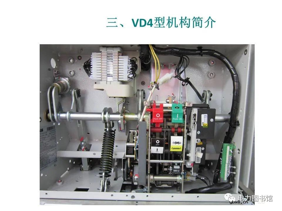 高压断路器机构分类及其优缺点