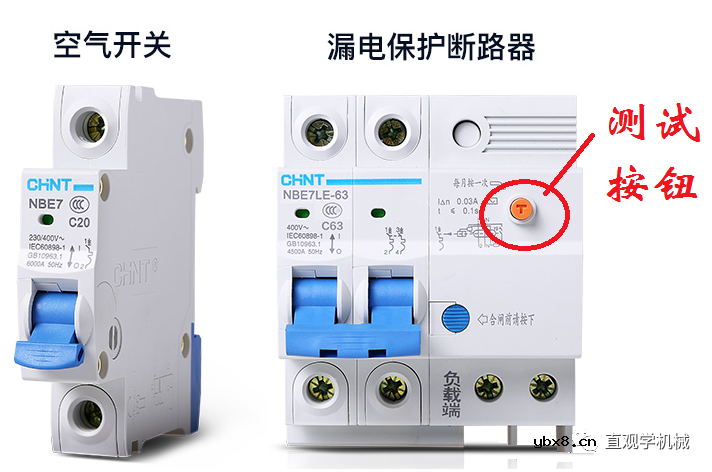空气开关的工作原理 空气开关与漏电保护器的区别