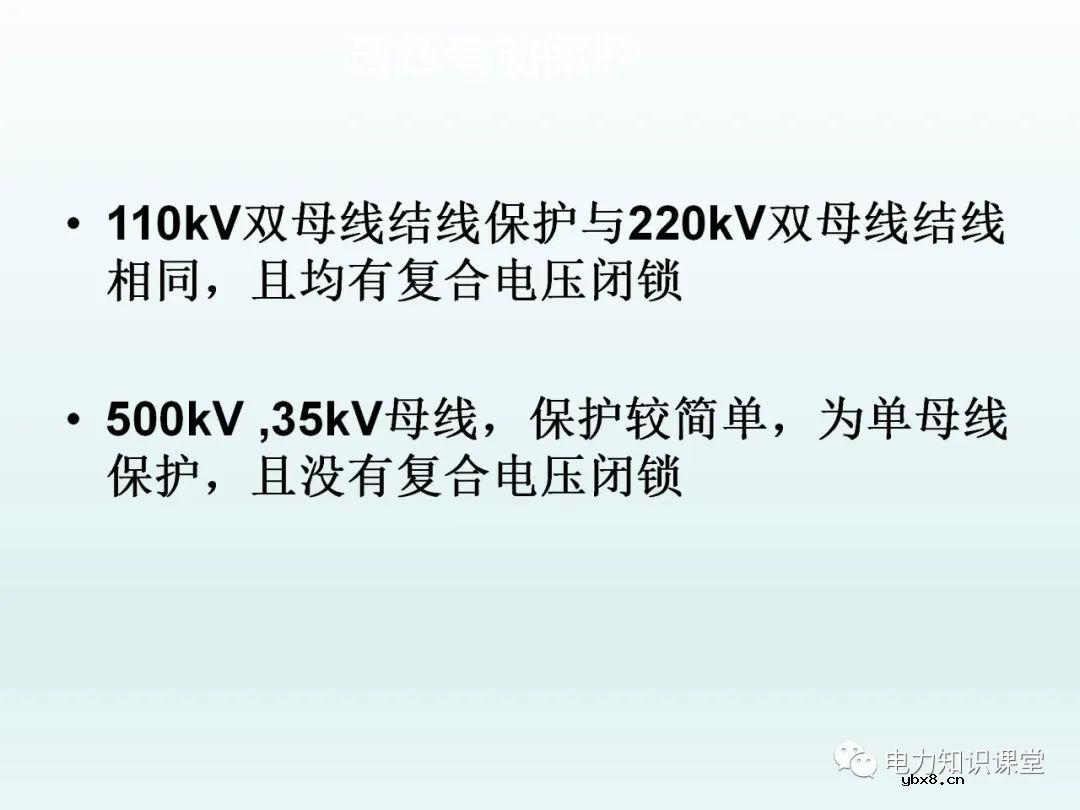 保护装置如何配置 保护装置原理图