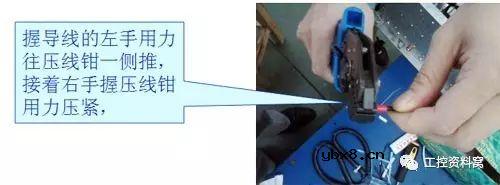 浅谈电气控制柜二次回路布线规则