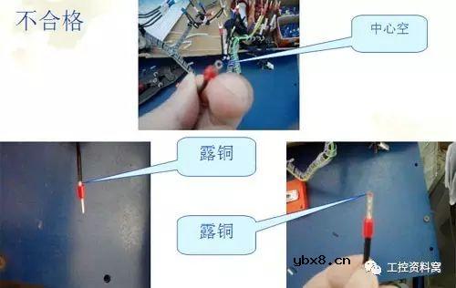 浅谈电气控制柜二次回路布线规则