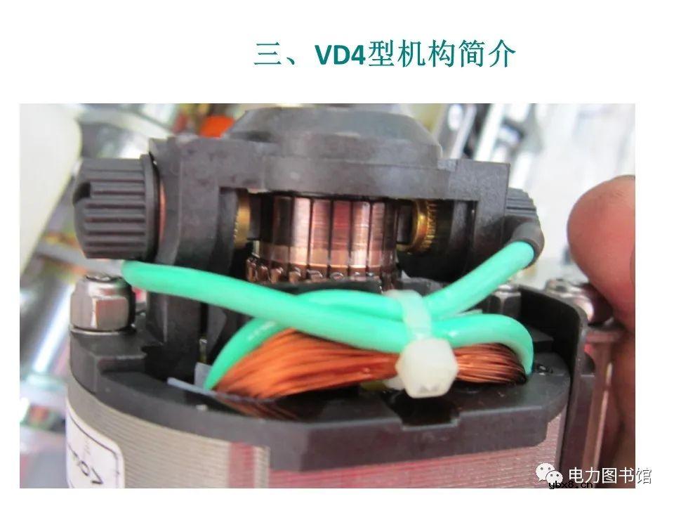 高压断路器机构分类及其优缺点