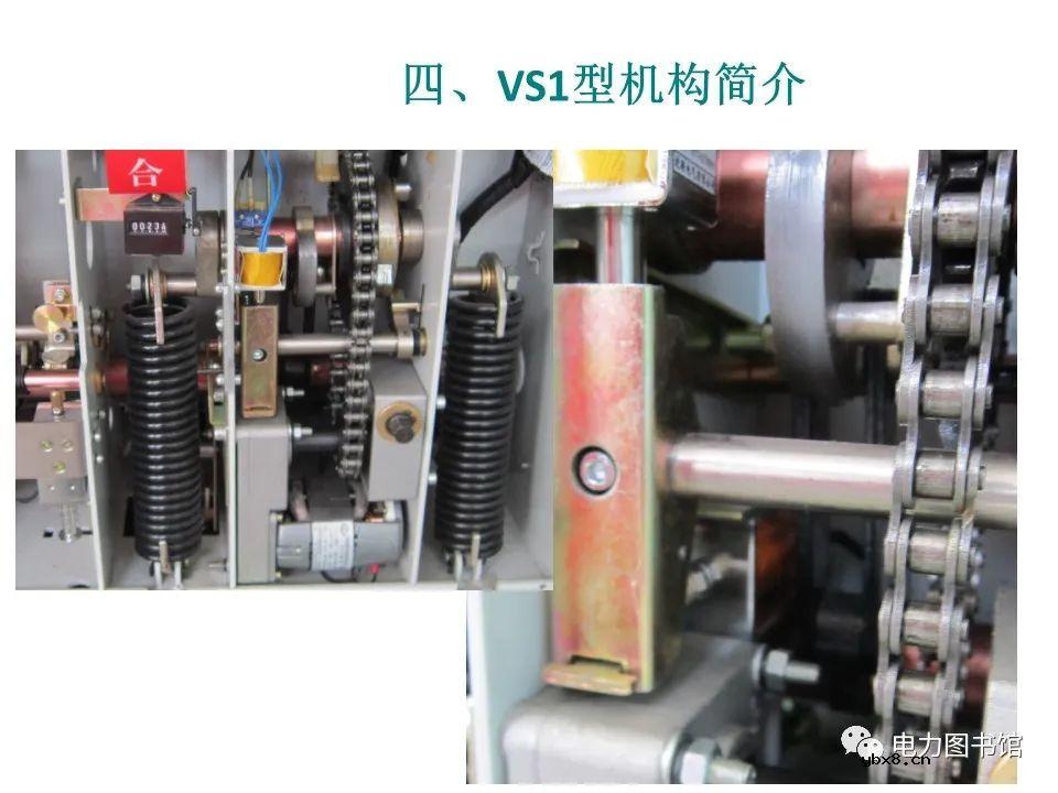 高压断路器机构分类及其优缺点
