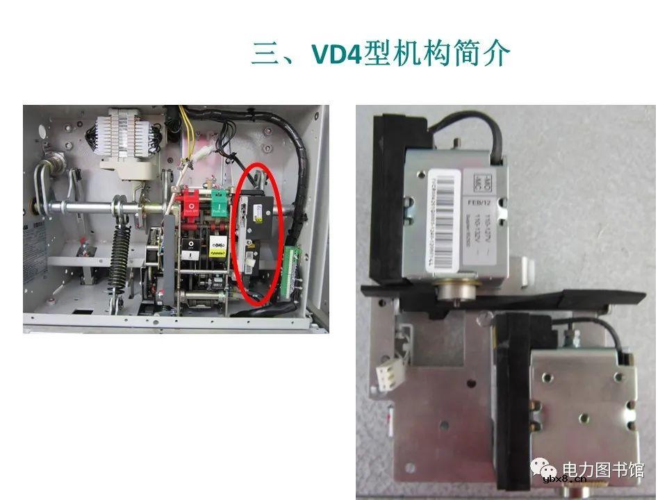 高压断路器机构分类及其优缺点