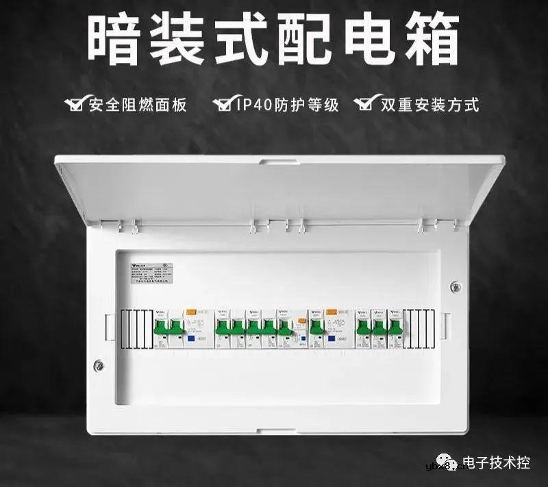 汇集整理维修、安全用电36条常识基础知识