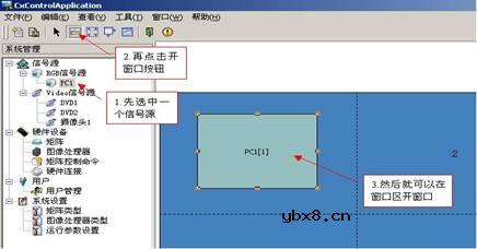 DLP大屏幕显示系统原理是什么?