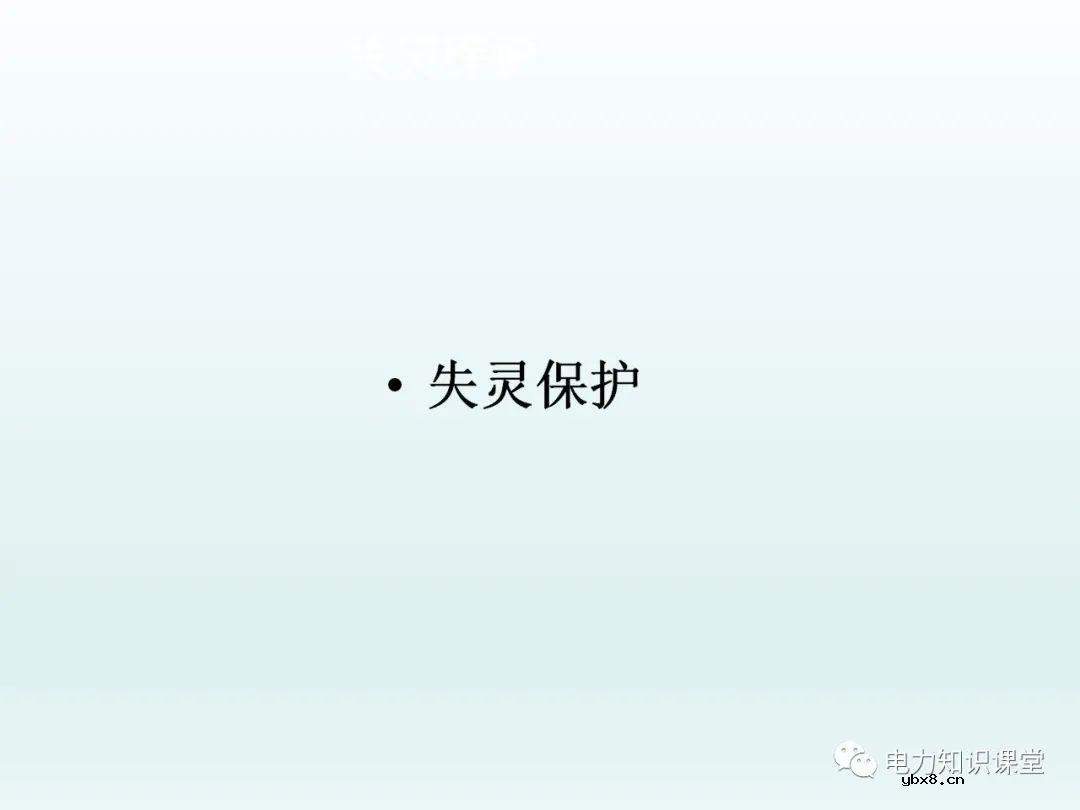 保护装置如何配置 保护装置原理图