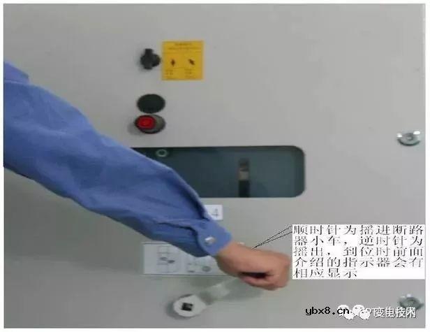 详解高压开关柜的内部结构