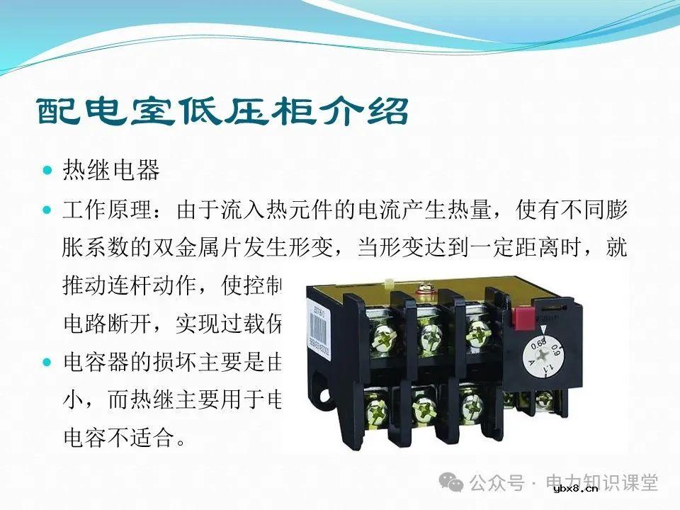 10kV配电室核心设备功能、作用与重要性