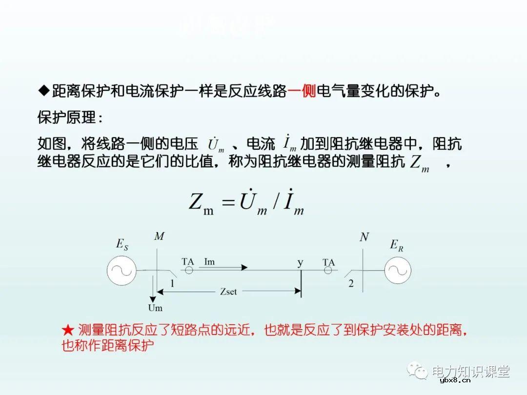 保护装置如何配置 保护装置原理图