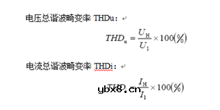 浅探电网谐波与电能质量影响