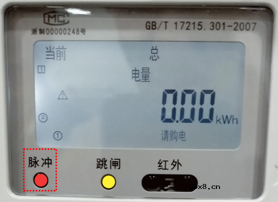 智能电表上的小灯亮怎么回事？