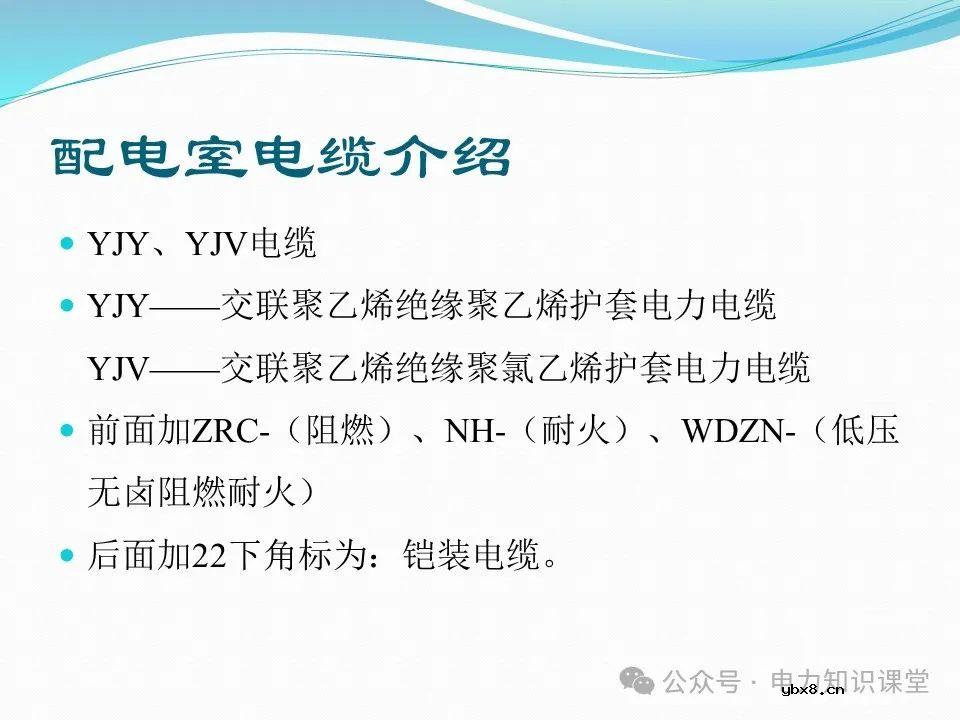 10kV配电室核心设备功能、作用与重要性