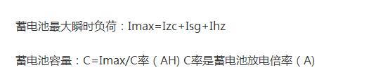 常用的直流屏电池容量_直流屏电池容量计算方法