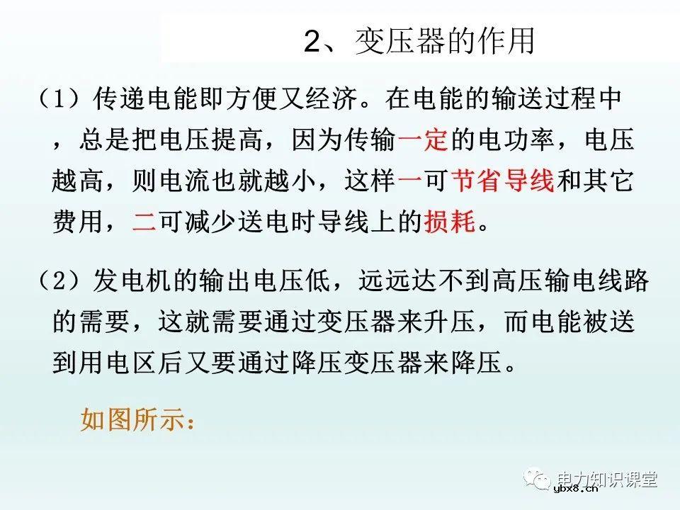 一文详解35kv变压器结构