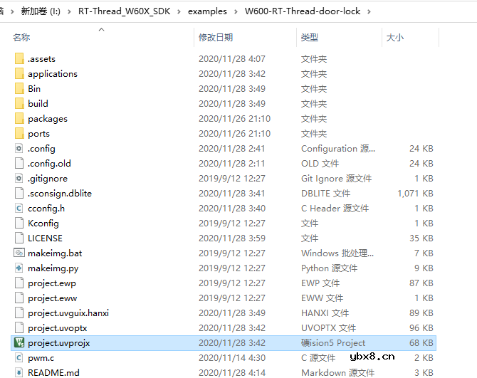 怎样去设计一种基于RT-Thread的智能指纹门锁？