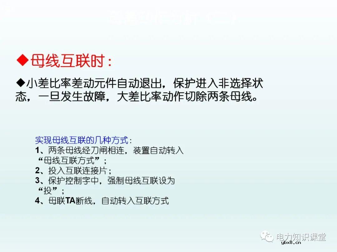 保护装置如何配置 保护装置原理图