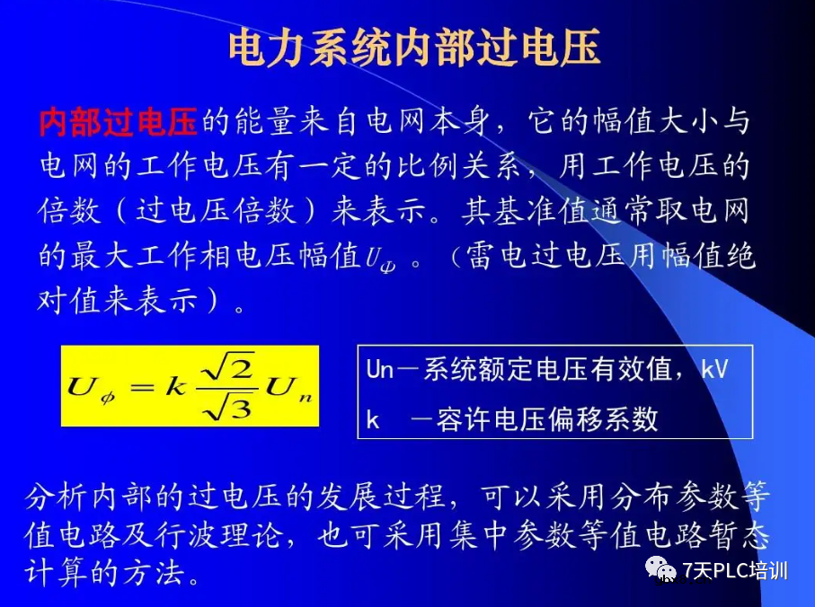 一文让您完全了解变压器 变压器怎样变换电压