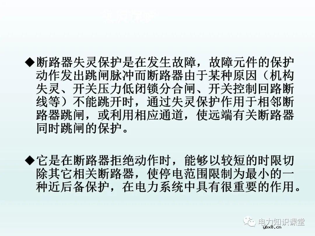 保护装置如何配置 保护装置原理图