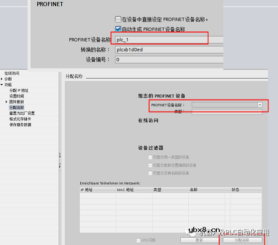 CPU的基础设置步骤