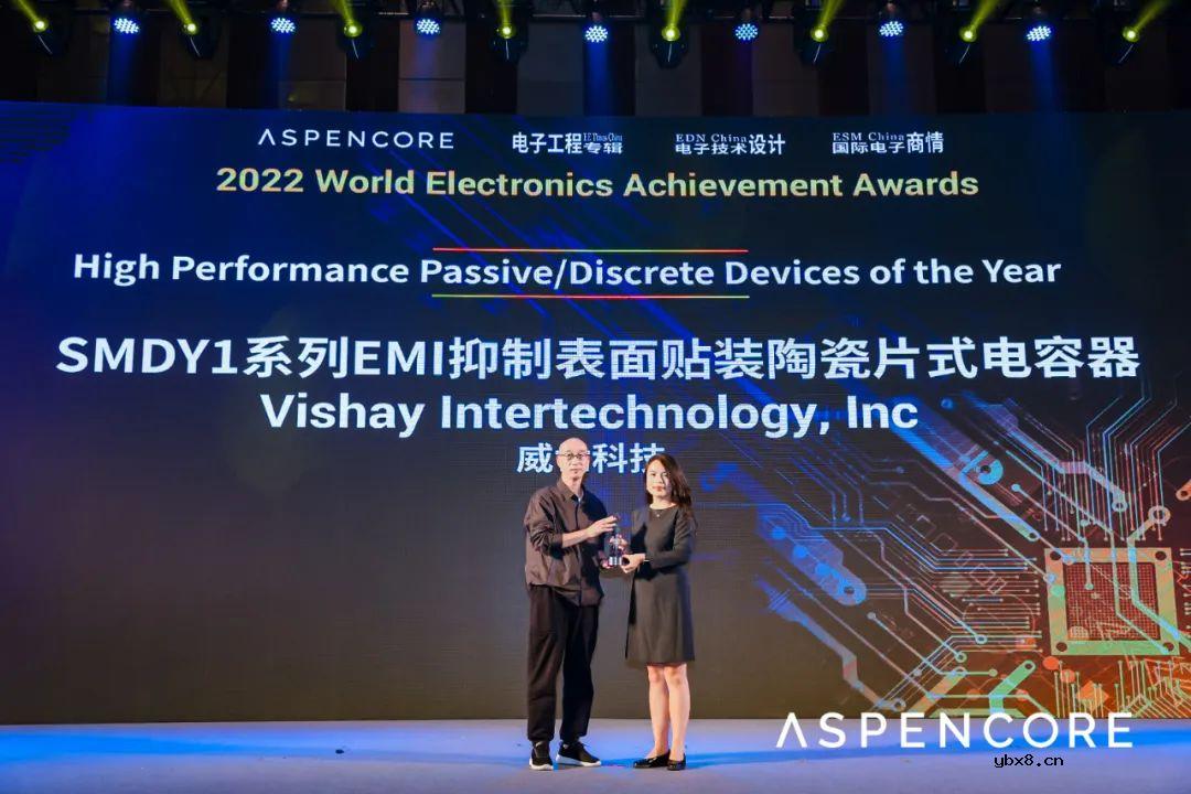 Vishay SMDY1系列电容荣获 AspenCore 全球电子成就奖