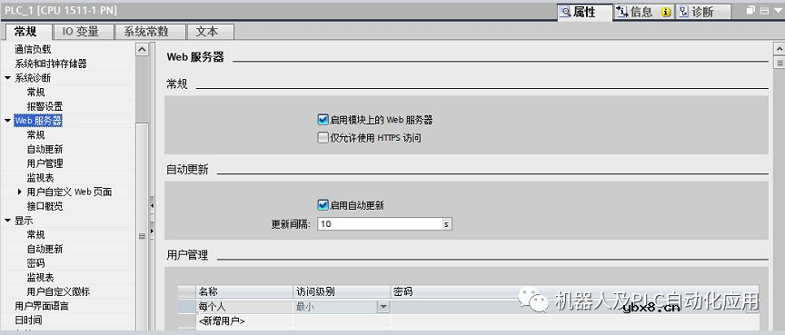 CPU的基础设置步骤