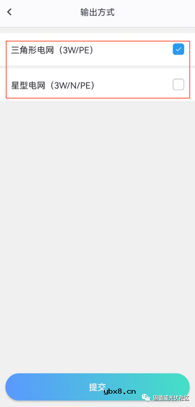 交流端子和交流电缆一样吗 逆变器安装调试步骤