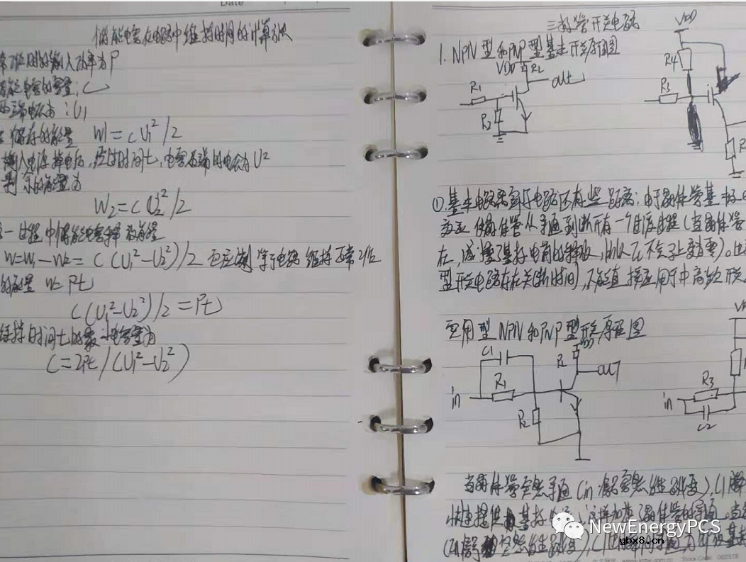 储能电容选型的计算方法