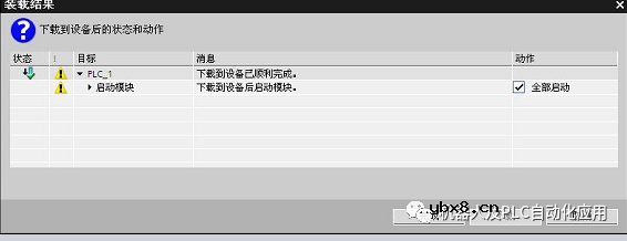 CPU的基础设置步骤