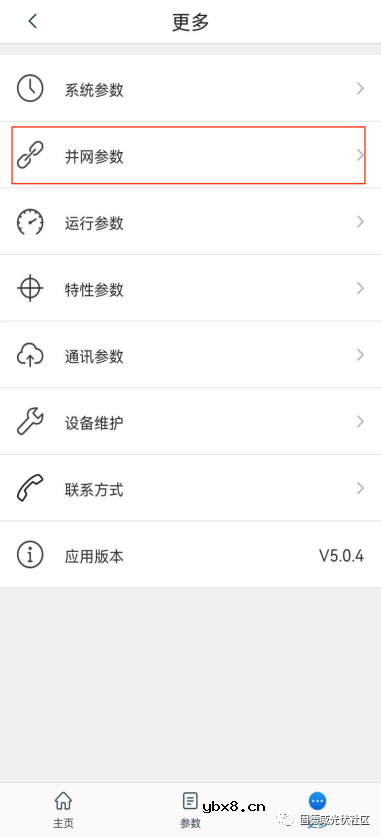 交流端子和交流电缆一样吗 逆变器安装调试步骤