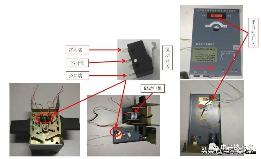 双电源互投开关的维修方法