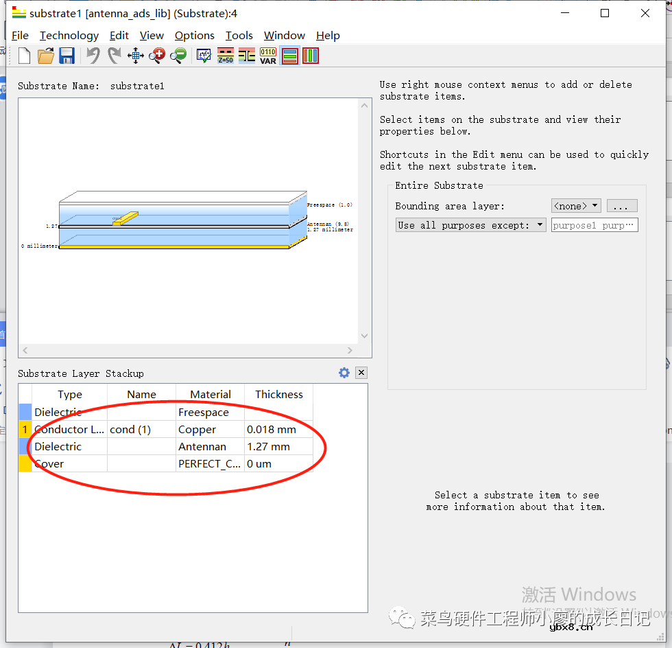 微带天线的设计实例和实现步骤