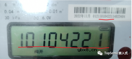 嵌入式智能燃气表的内部原理是什么