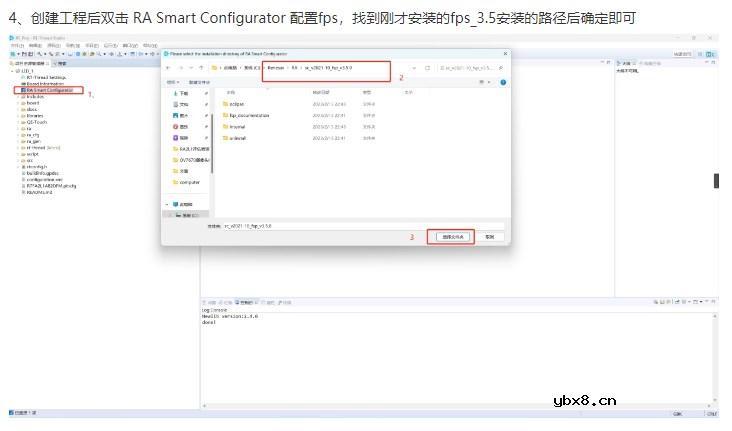 如何在RT-Thread Studio完成对RA2L1板的环境搭建以及gpio的输入输出检测？