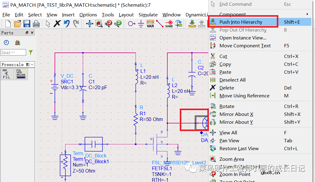 功率放大器的输入、输出阻抗匹配的实现步骤
