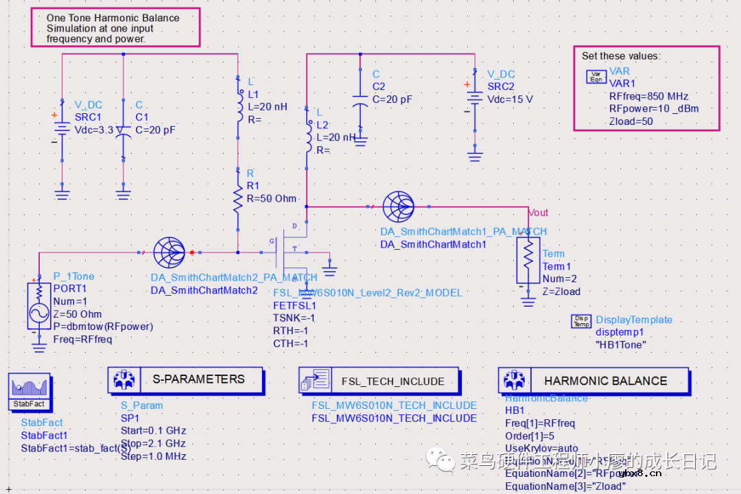 功率放大器的输入、输出阻抗匹配的实现步骤